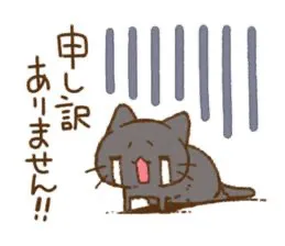 写メ日記 黒木（くろき） 11/21(金) 10:10