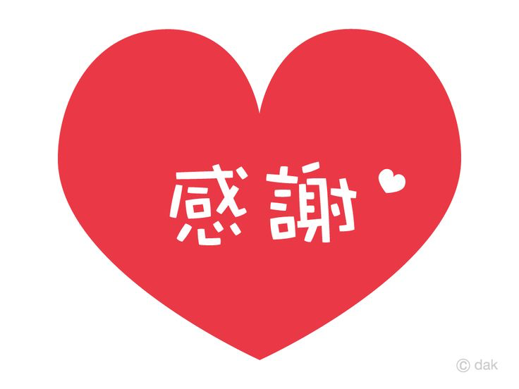 写メ日記 黒木（くろき） 2/7(土) 22:48