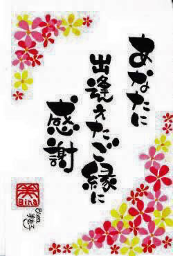 写メ日記 黒木（くろき） 2/14(土) 08:05