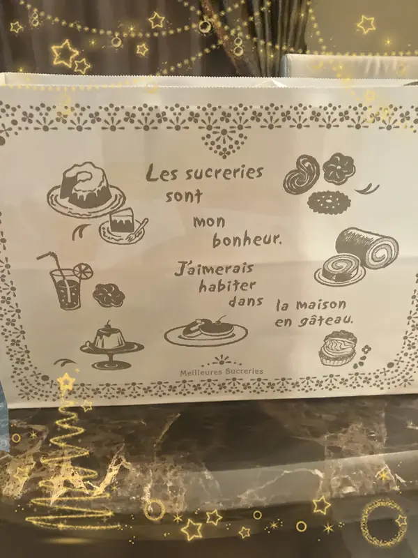 写メ日記 矢田（やだ） 12/21(日) 09:06