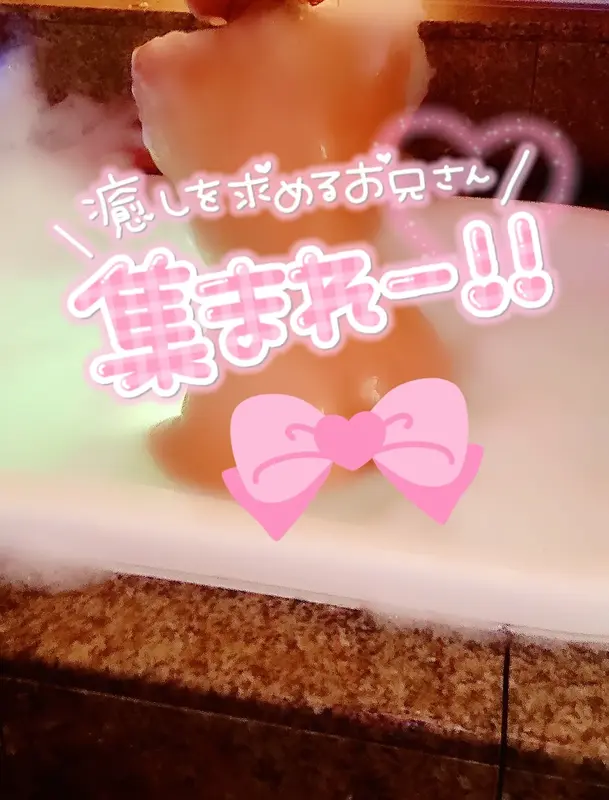 写メ日記 刹那(せつな) 2/18(水) 23:13