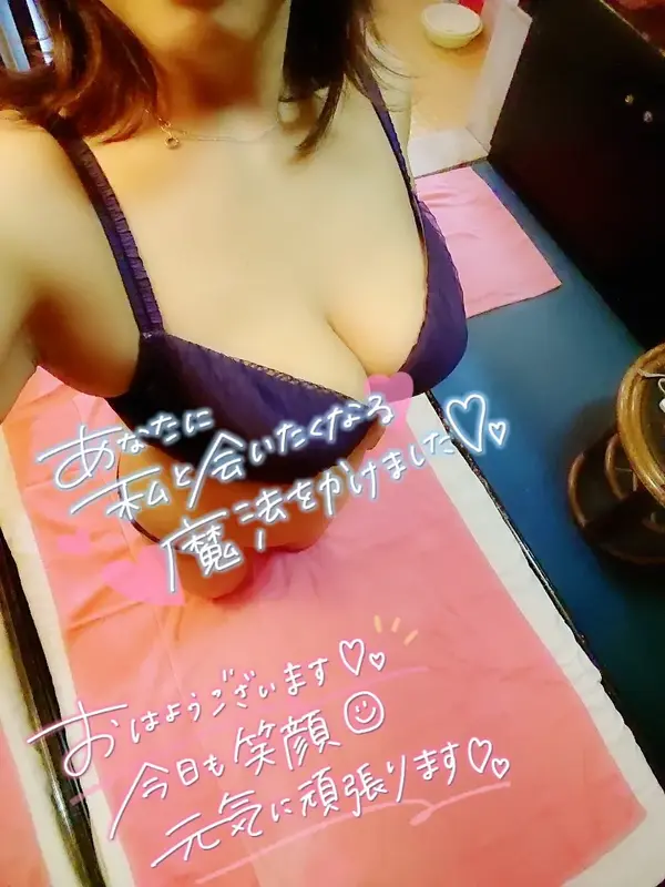 写メ日記 刹那(せつな) 2/20(金) 07:00