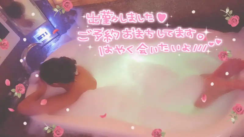 写メ日記 刹那(せつな) 4/7(火) 14:00