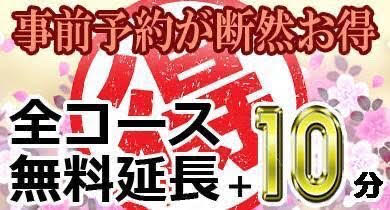 田中 スタッフ日記 4/19(土) 08:01
