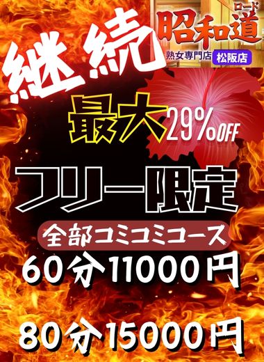 田中 スタッフ日記 4/25(金) 08:01
