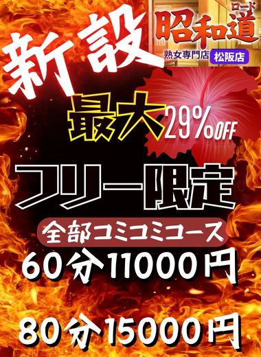 田中 スタッフ日記 11/9(日) 08:01