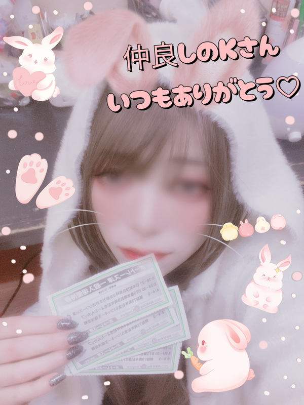 かほ 写メ日記 3/23(日) 13:39