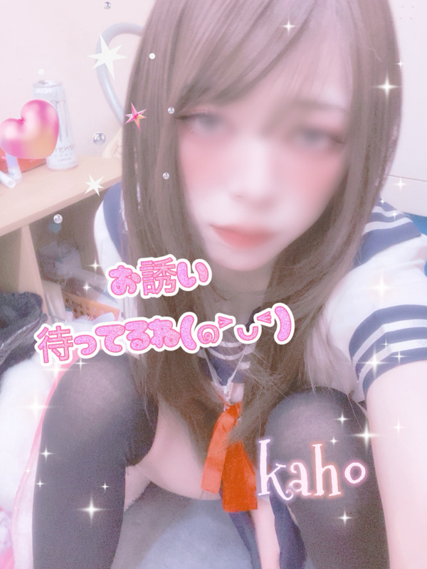 かほ 写メ日記 3/25(火) 12:00