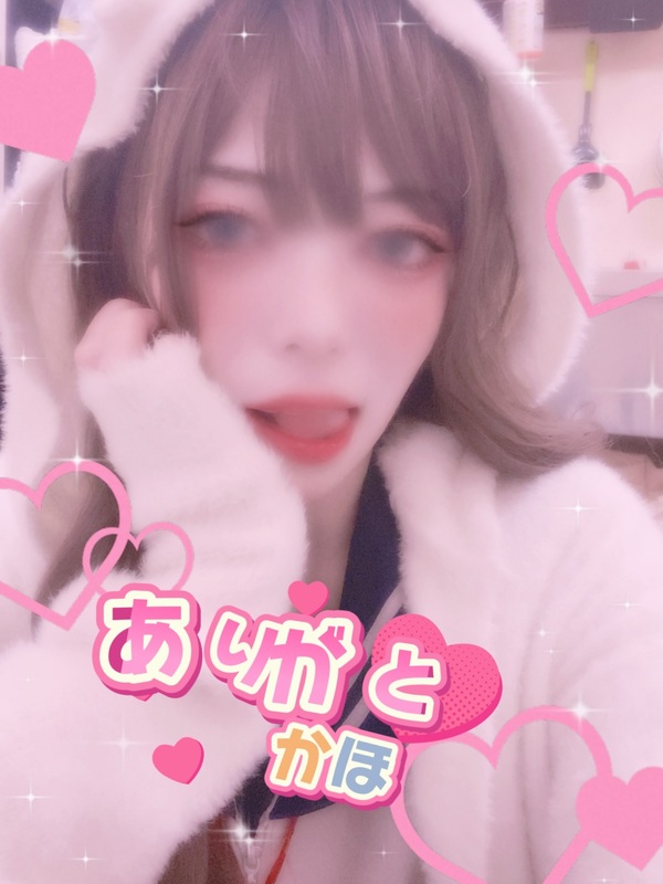 かほ 写メ日記 5/6(火) 16:02