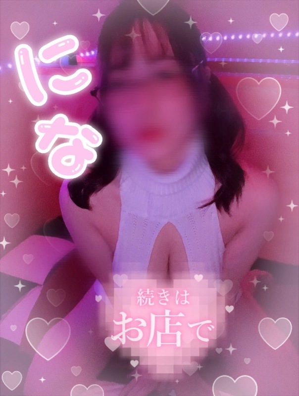 にな 写メ日記 7/25(金) 10:09