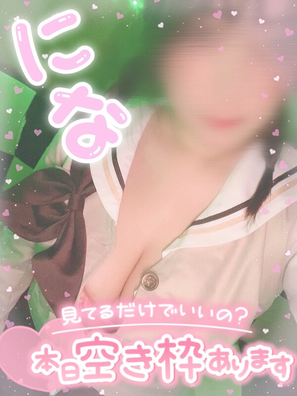 にな 写メ日記 7/26(土) 17:15