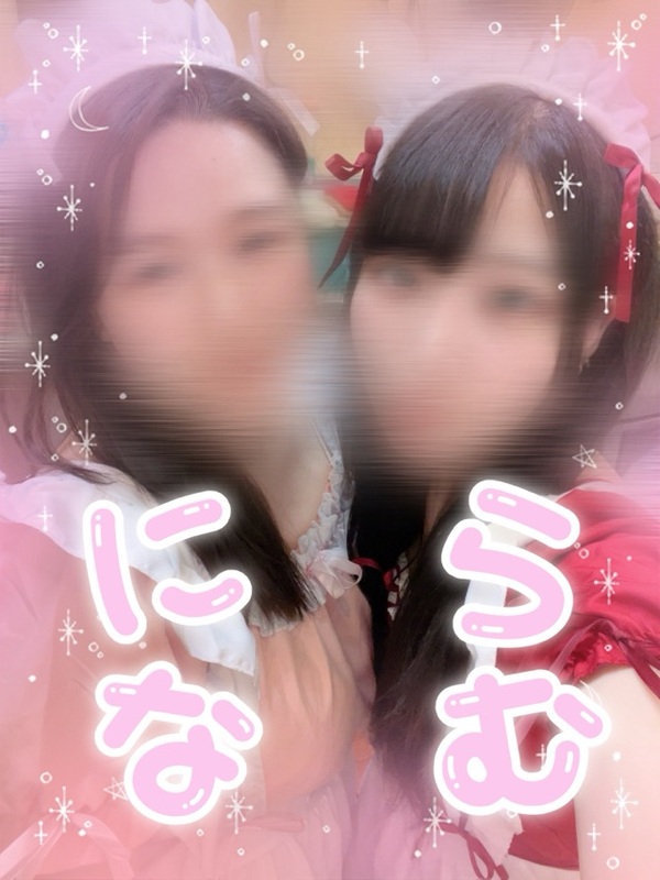 らむ 写メ日記 6/9(月) 13:45