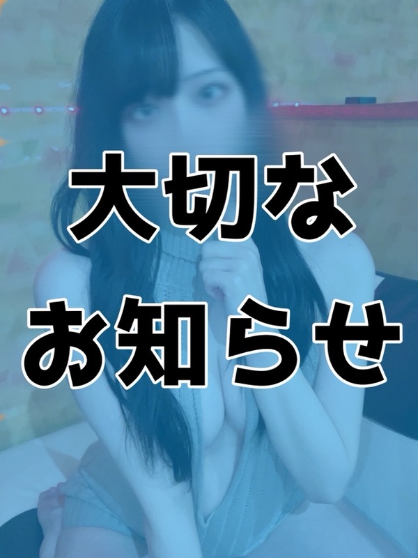 らむ 写メ日記 6/30(月) 00:35