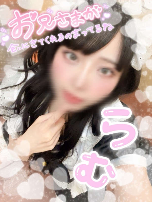 らむ 写メ日記 7/11(金) 14:10