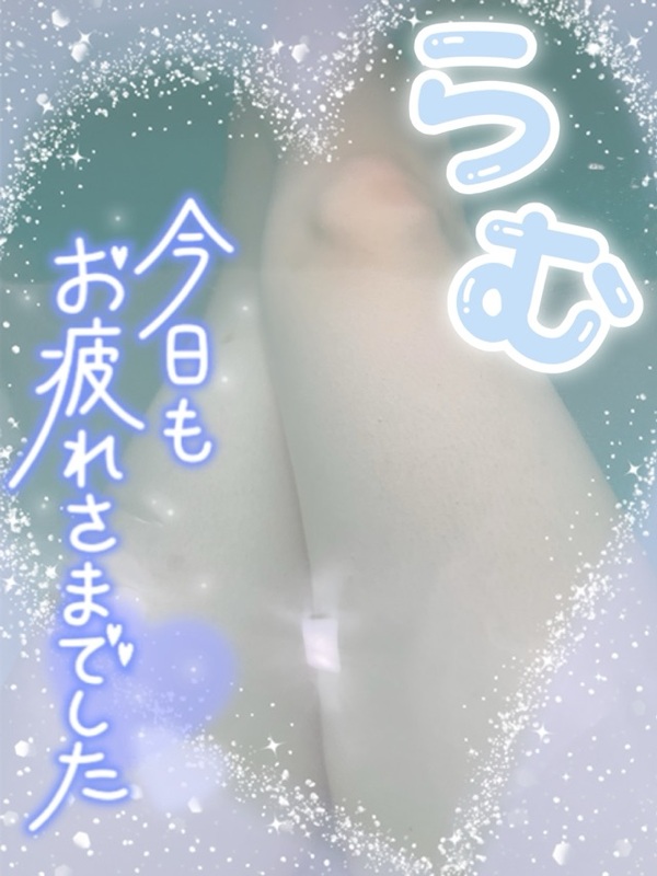 らむ 写メ日記 7/12(土) 00:09