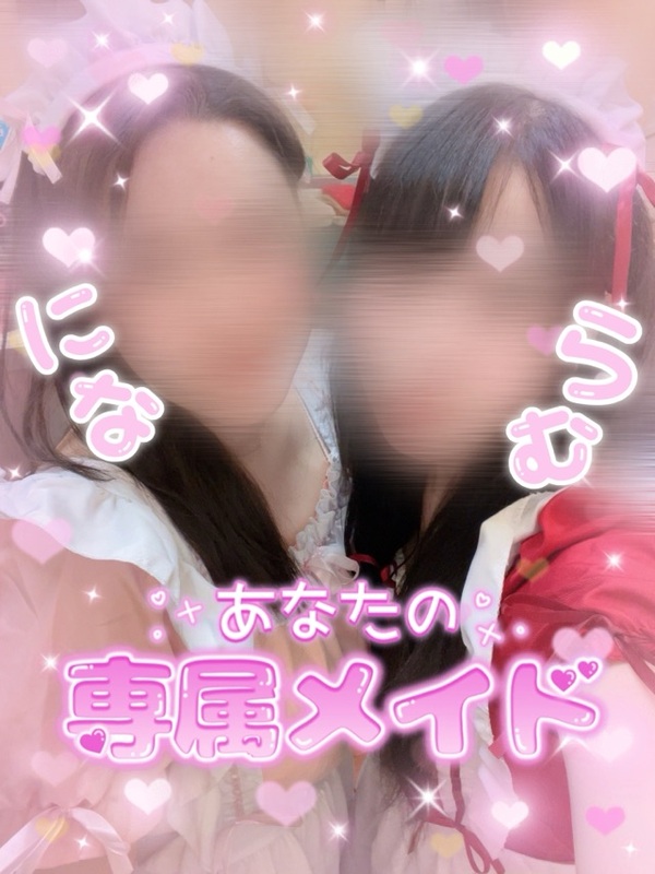 らむ 写メ日記 7/13(日) 12:02