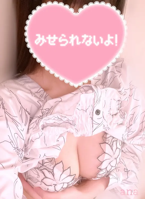 写メ日記 上戸 あな 5/29(金) 00:33
