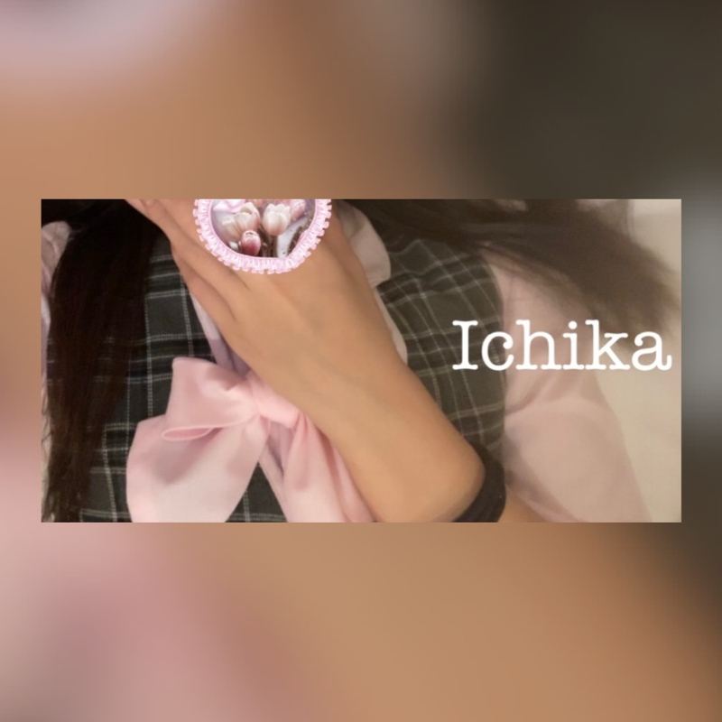 姫宮 いちか 写メ日記 10/22(水) 13:25