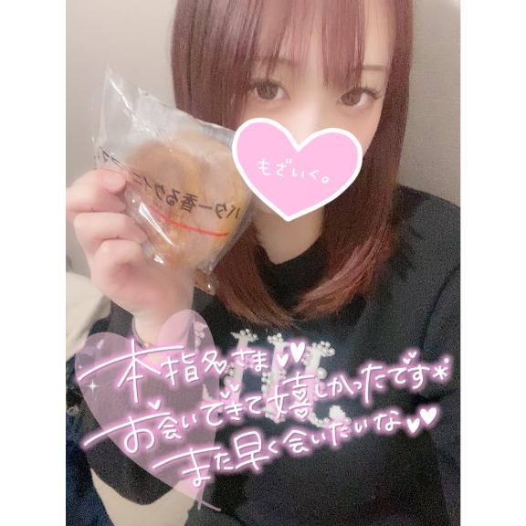 四ノ宮 しこ 写メ日記 3/29(土) 17:44