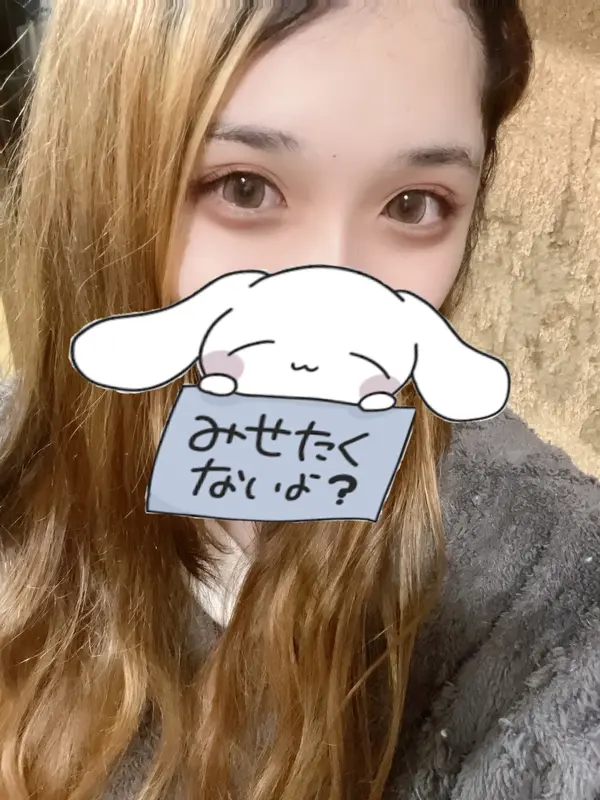 写メ日記 祇園　あんみつ 2/5(木) 15:02