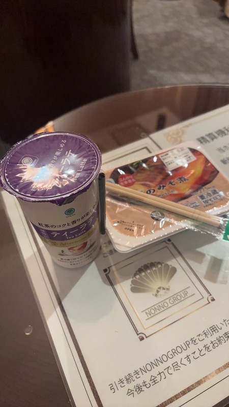 すず 写メ日記 5/14(水) 19:58