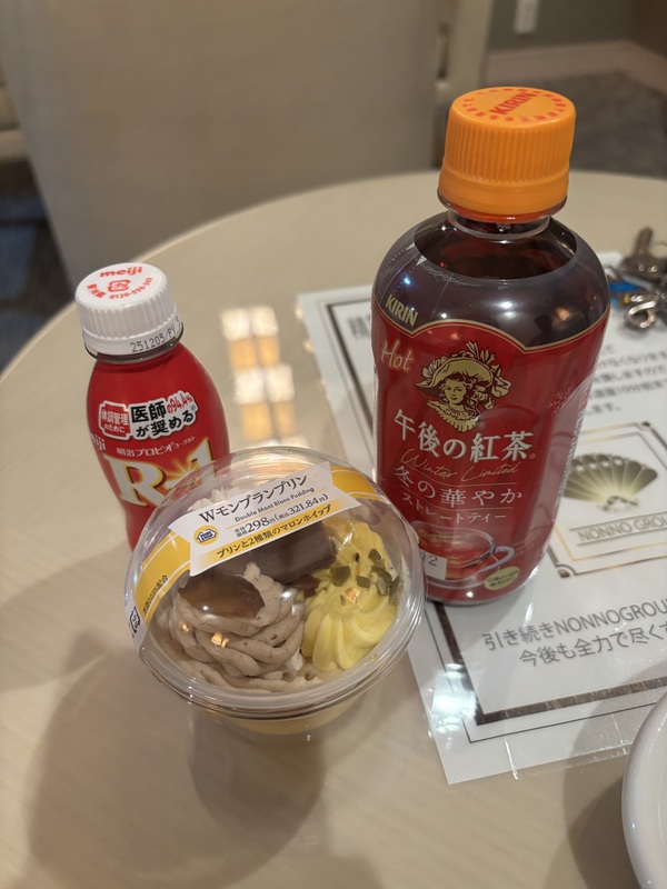 すず 写メ日記 11/18(火) 15:29