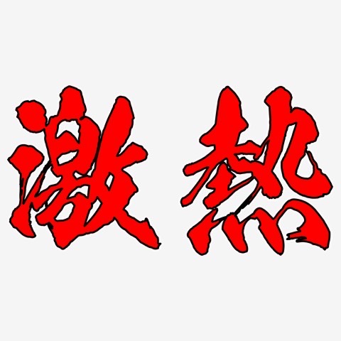 さくら 写メ日記 10/25(土) 13:20