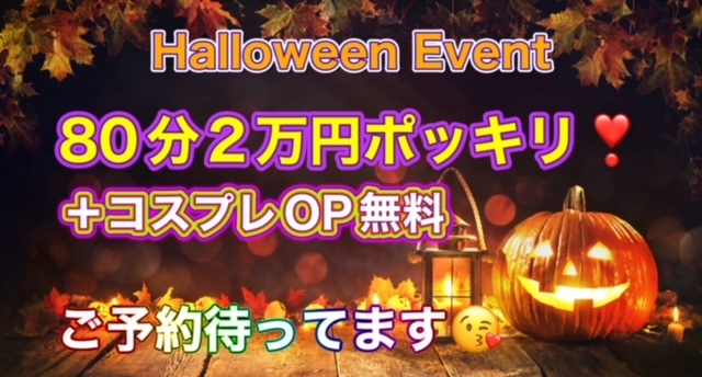 さくら 写メ日記 10/31(金) 13:45