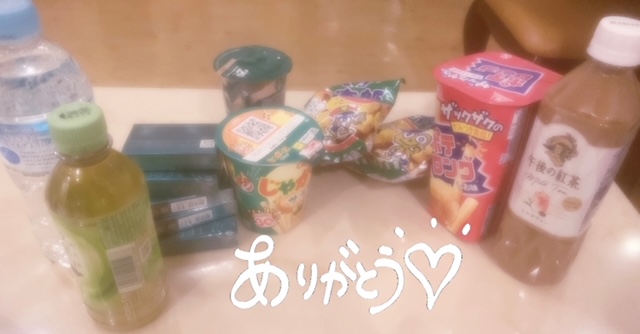 さくら 写メ日記 11/29(土) 02:47