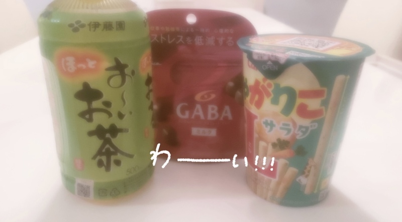 さくら 写メ日記 12/3(水) 23:50