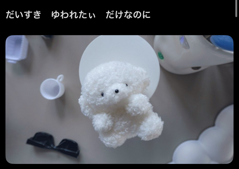 マイ 写メ日記 6/4(水) 19:18