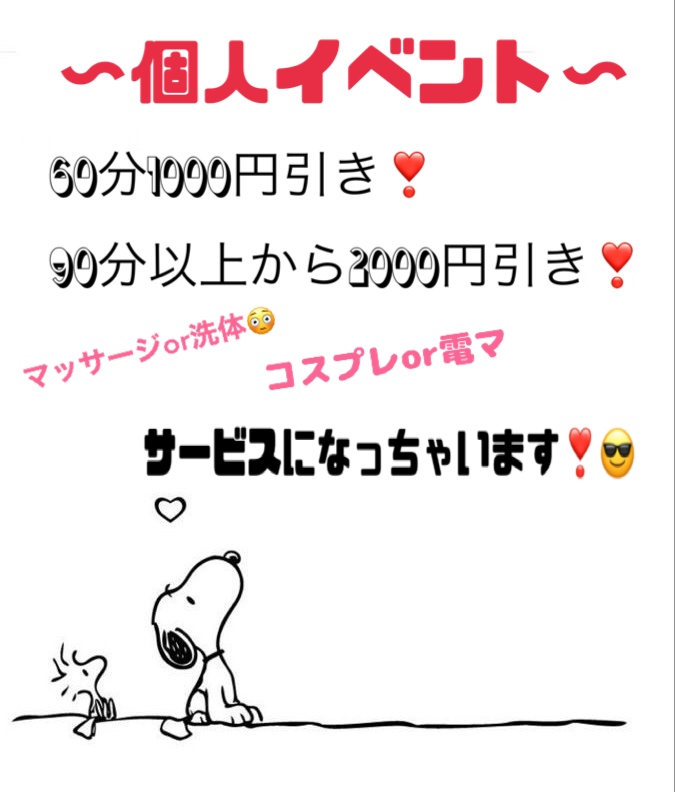 りさ 写メ日記 6/6(金) 17:27