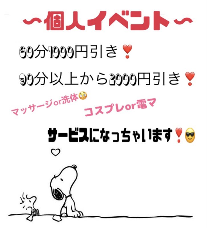 りさ 写メ日記 6/14(土) 00:30