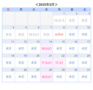 あかね 写メ日記 5/8(木) 16:15