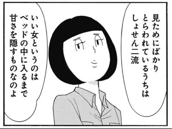 みりあ 写メ日記 6/8(日) 10:25