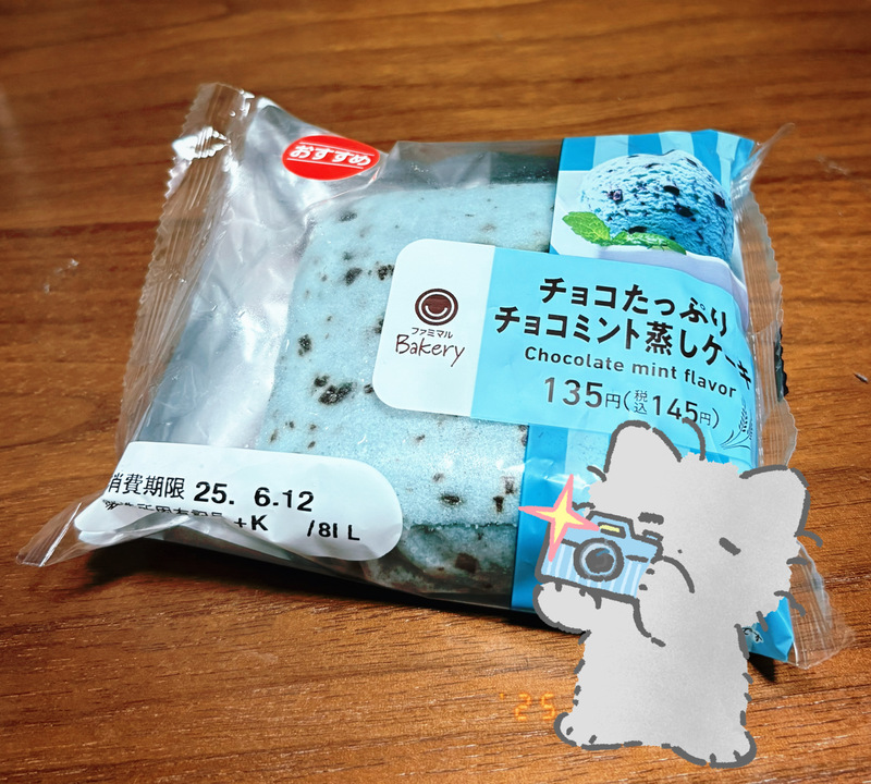 のの 写メ日記 6/10(火) 15:27