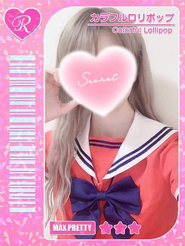 りりす 写メ日記 3/13(木) 18:16