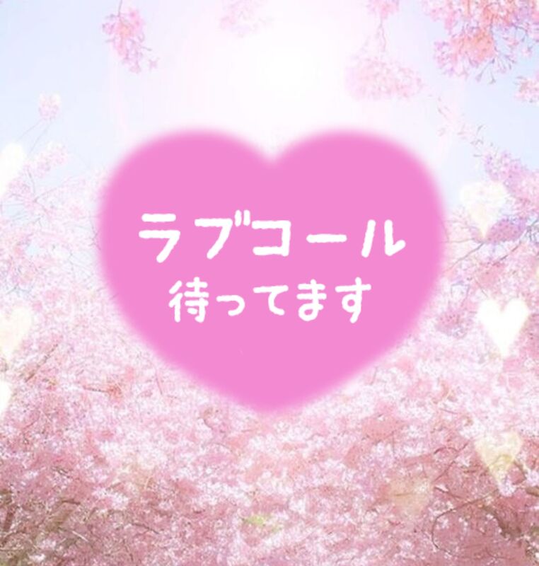 ゆいか 写メ日記 4/4(金) 11:30