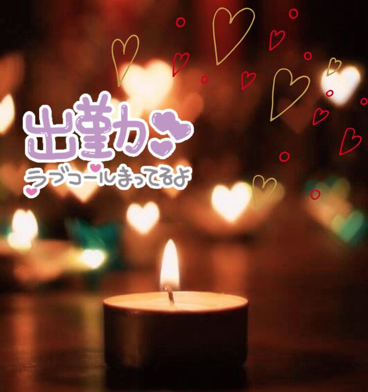 ゆいか 写メ日記 5/8(木) 14:22