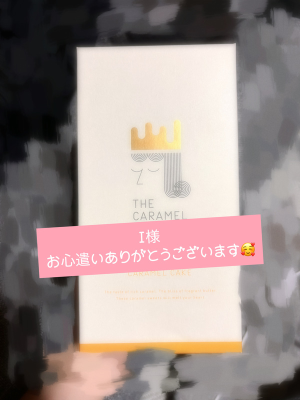 ゆいか 写メ日記 5/29(木) 12:26
