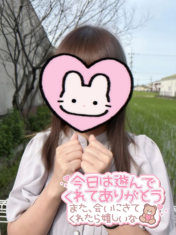 ゆいか 写メ日記 5/30(金) 20:34