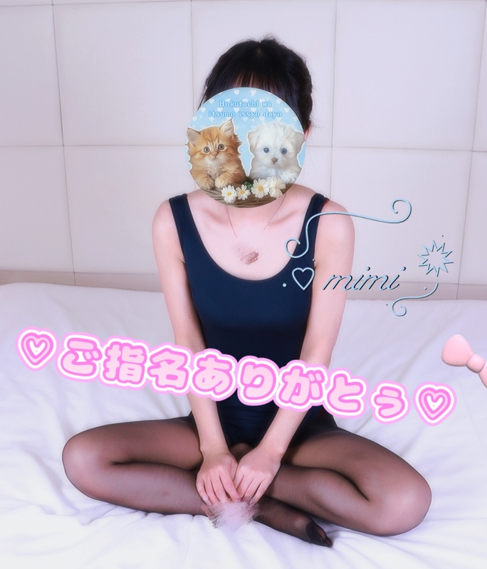 みみ 写メ日記 3/30(日) 16:20