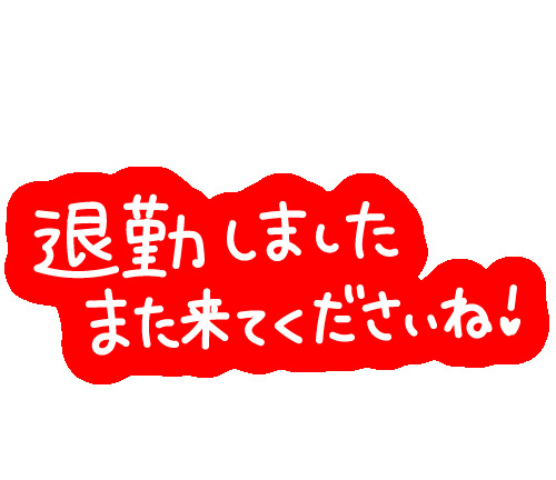 みみ 写メ日記 3/30(日) 21:31