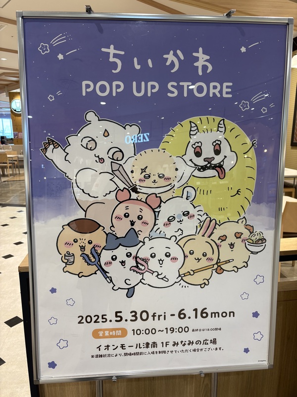 みみ 写メ日記 6/10(火) 14:04