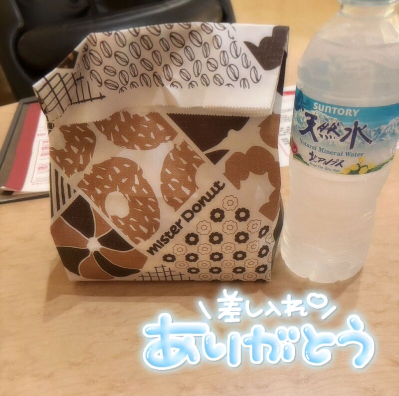 はな 写メ日記 6/23(月) 20:37