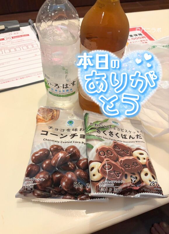 はな 写メ日記 6/24(火) 02:11