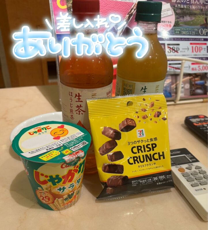 はな 写メ日記 6/29(日) 14:08