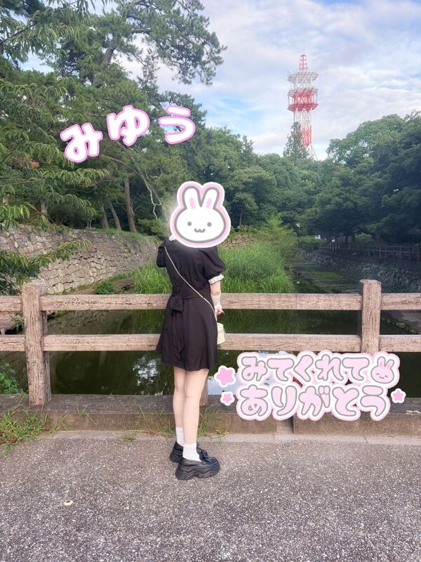 みゆう 写メ日記 7/19(土) 23:35