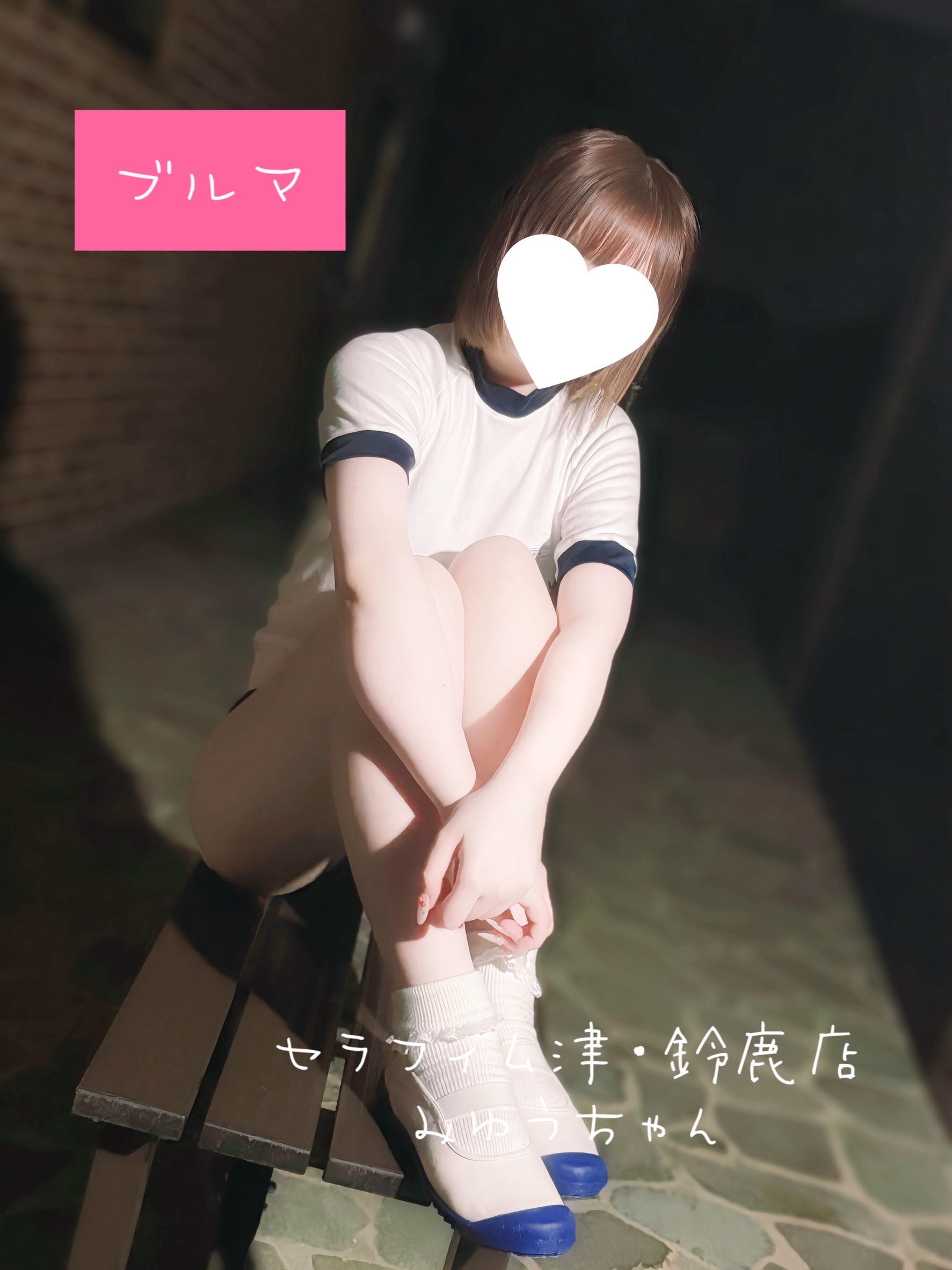 Serafim(セラフィム) 津･鈴鹿店 - コスプレ[ブルマ]