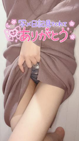 みさえ 写メ日記 5/17(土) 18:11